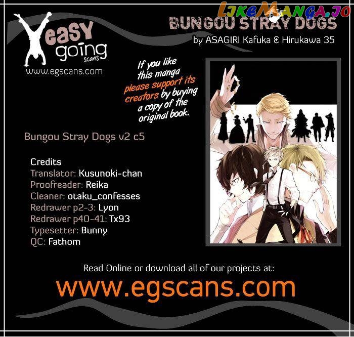 Bungou Stray Dogs Chapter 5 image 01